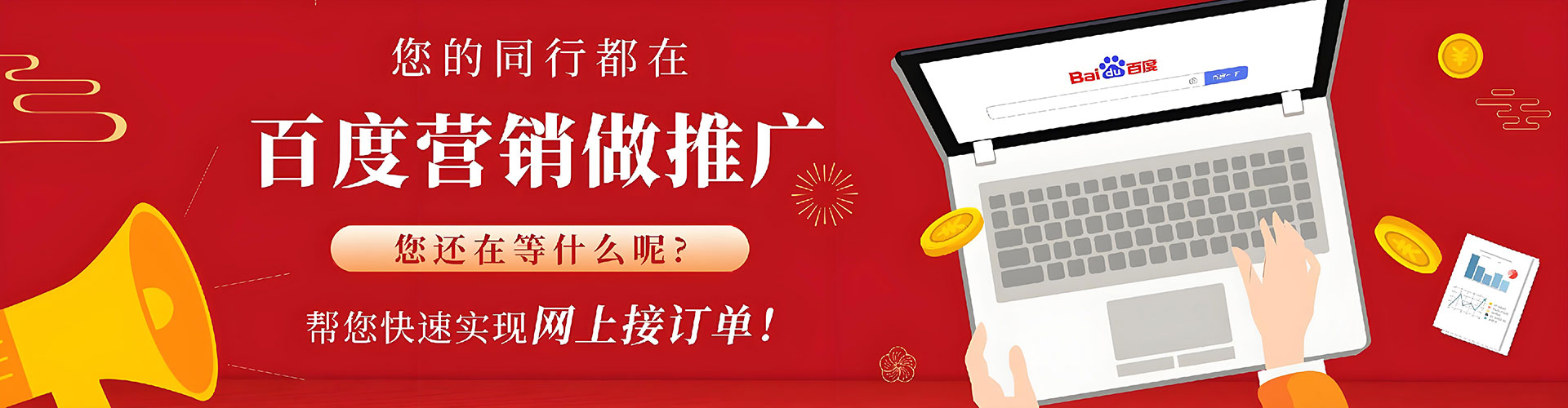 铁东信息流投放